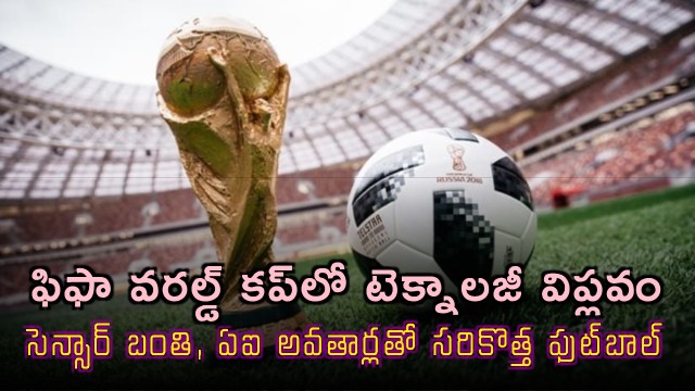 FIFA World Cup 2026 Technology Revolution With Sensor Ball and AI Avatars