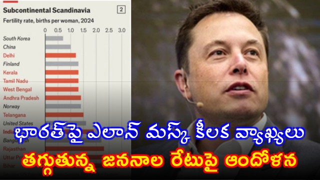 Elon Musk key comments on India and interesting post on declining birth rate