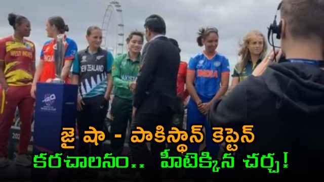 Jay Shah and Pakistan Captain handshake sparks heated debate on social media