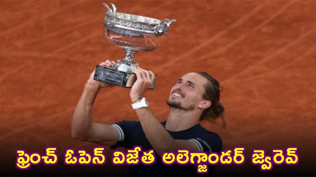 Alexander Zverev wins French Open as dream comes true
