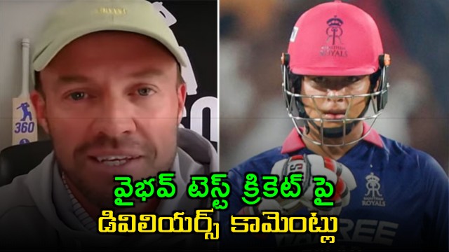 Vaibhav Suryavanshi sensation at 15 years spot in Indian team but that is the main question says AB de Villiers