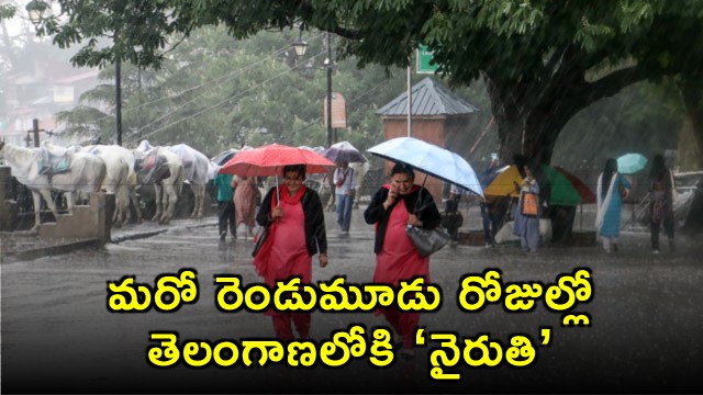 Southwest Monsoon to enter Telangana in next two or three days