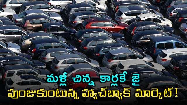 Hatchback Cars Demand Increases as Middle Class Shifts from SUVs