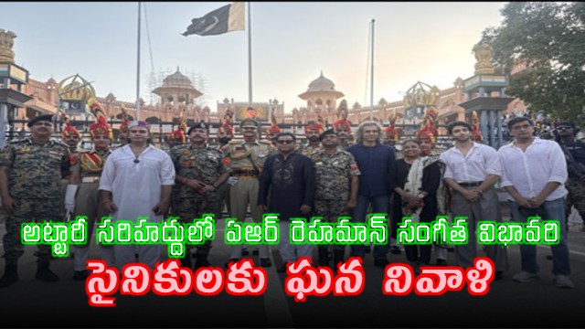 AR Rahman and Imtiaz Ali honor bravehearts at Attari border ceremony
