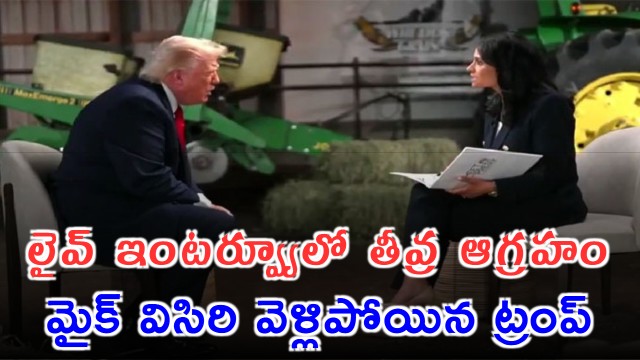 Donald Trump slams NBC anchor Kristen Welker during Meet the Press interview