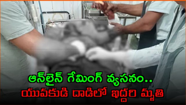 Online gaming addiction youth brutal attack on family two dead