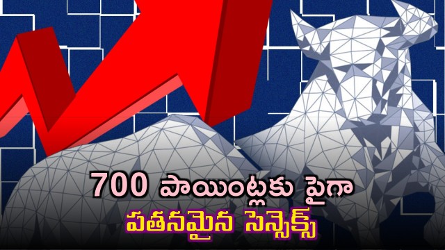 Stock Market Indices in Huge Losses Sensex Plummets Over 700 Points