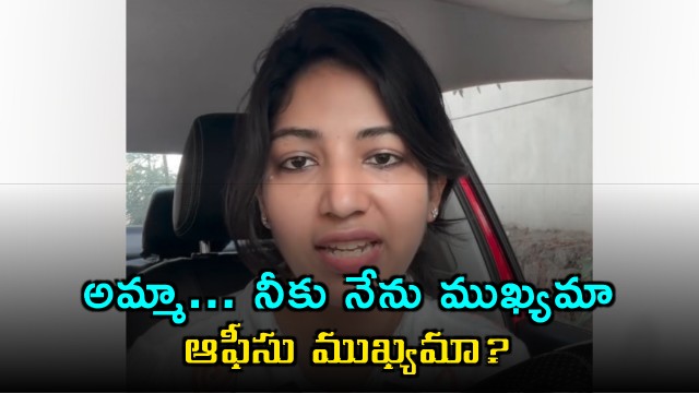Lavanya Waddanam Hyderabad woman moved by sons question am I important or your office
