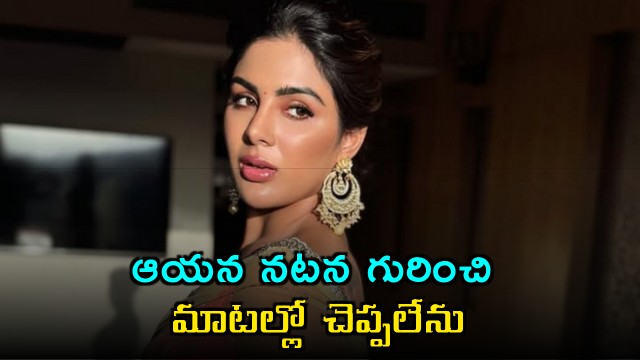 Samyuktha Menon says words cannot describe Vijay Sethupathi acting