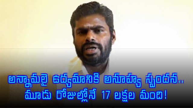 K Annamalai We The Leaders movement gets massive response with 17 lakh members in 3 days