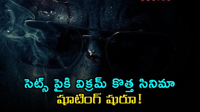 Vikram new movie on sets shooting starts