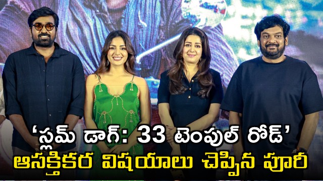 Puri Jagannadh shares interesting facts about Slumdog 33 Temple Road