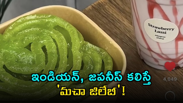 Matcha Jalebi a fusion of Indian and Japanese flavors