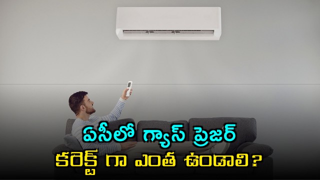 AC Gas Pressure How Much Is Required For Proper Cooling