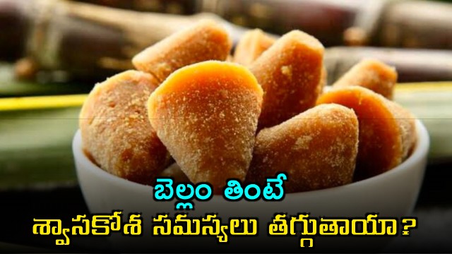 Jaggery for respiratory problems does it really work