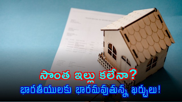 India Housing Market Rising Costs Make Home Ownership Difficult For Indians