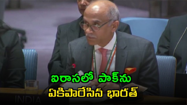 India condemns Pakistan military airstrikes in Afghanistan at UN General Assembly