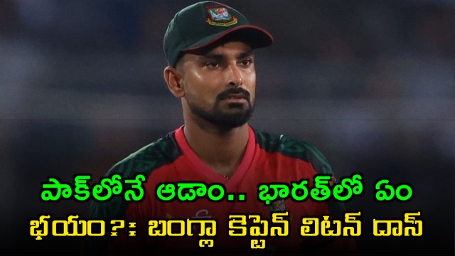 Litton Das says we played in Pakistan so why fear playing in India