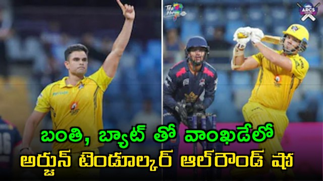 Arjun Tendulkar carnage brilliant all round show