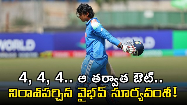 Vaibhav Suryavanshi hits three boundaries then gets out against Sri Lanka A