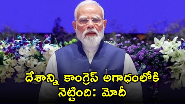 Narendra Modi says Congress pushed India into an abyss