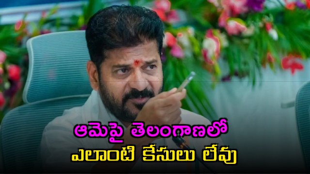 Revanth Reddy says there are no cases against Meenakshi Natarajan in Telangana
