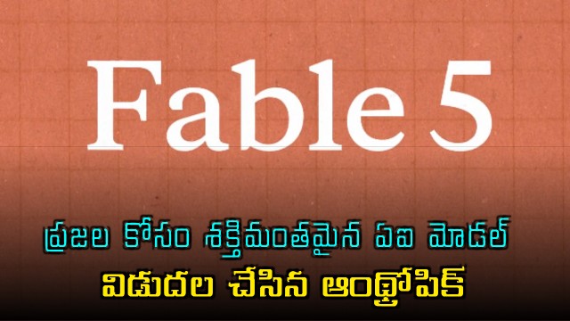 Anthropic releases powerful Fable 5 AI model for the people