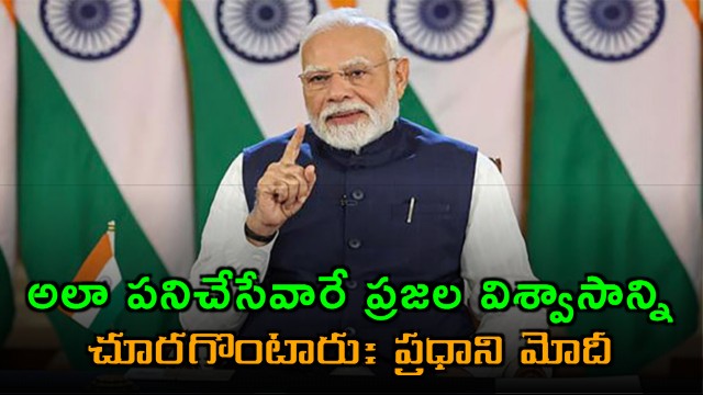 Narendra Modi says serving people with dedication is the real test of governance