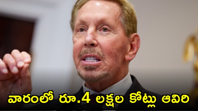 4 Lakh Crore Wiped Out In A Week Massive Blow To Global Billionaire