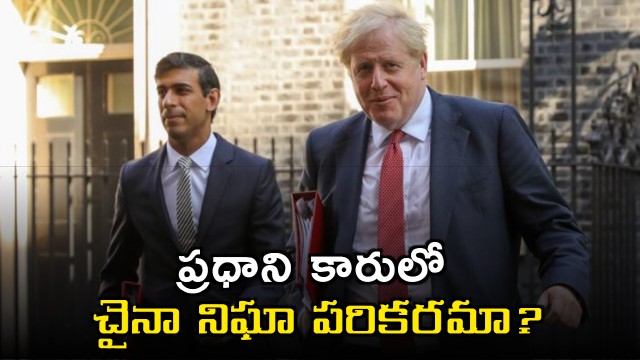 Chinese surveillance device in UK Prime Ministers car creates stir