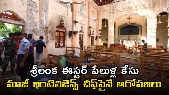 Suresh Sallay former intelligence chief accused in Sri Lanka Easter blasts case