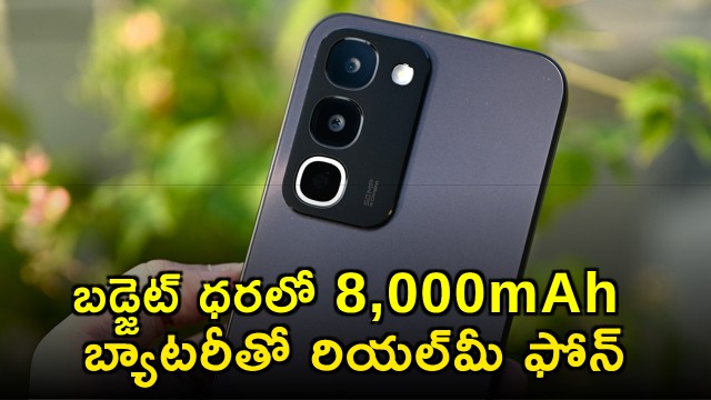 Realme P4R 5G launched in India with 8000mAh battery at budget price