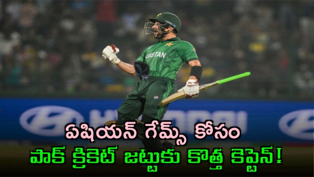 Sahibzada Farhan named Pakistan captain for Asian Games as seniors ignored