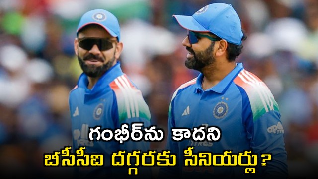Virat Kohli and Rohit Sharma future suspense as seniors approach BCCI bypassing Gambhir