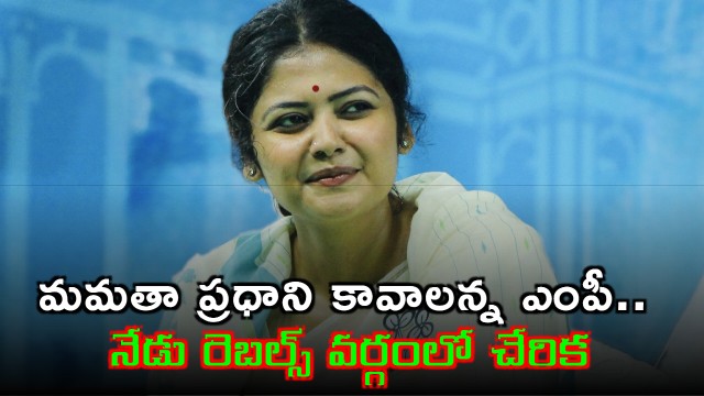 Saayoni Ghosh who wanted Mamata as PM joins rebel group in huge shock to TMC