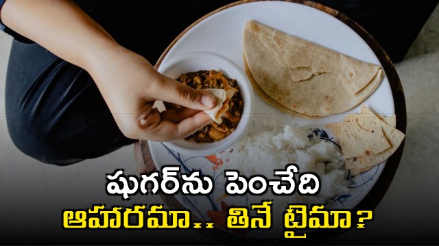 Blood Sugar levels affected by food or eating time