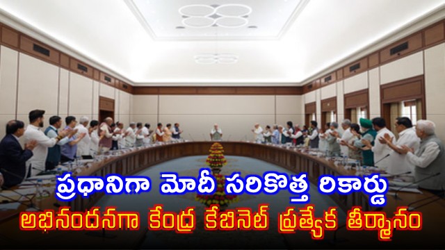 Narendra Modi sets new record as PM Union Cabinet passes special resolution