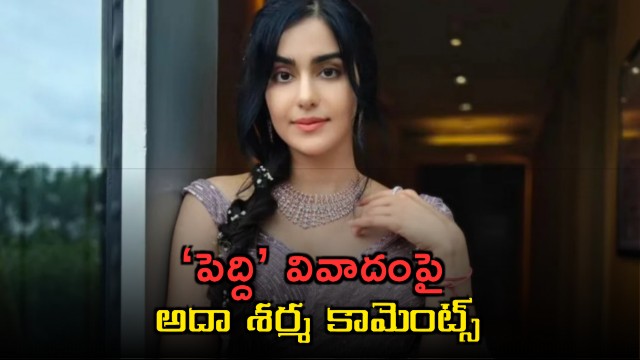 Adah Sharma reacts to Janhvi Kapoor character row in Peddi movie