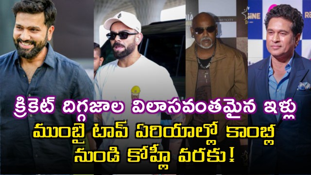 Luxury homes of cricket legends from Kambli to Kohli in Mumbai top areas