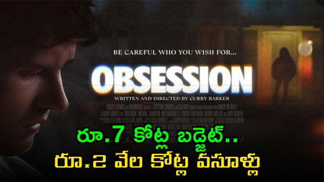 Obsession Shakes World Box Office With 9 Crore Budget And 2000 Crore Collection