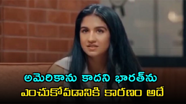 Radhika Ambani reveals the reason for choosing India over America