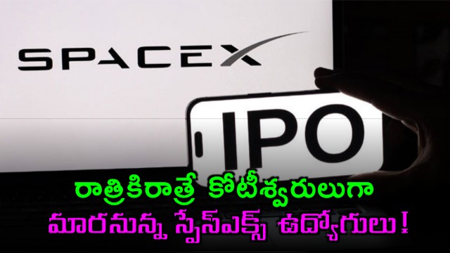 SpaceX IPO to create history as 4400 employees become millionaires overnight