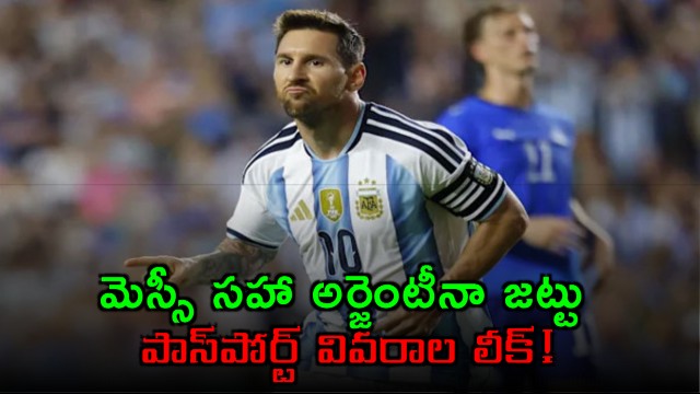Lionel Messi and Argentina team passport details leaked ahead of FIFA World Cup 2026