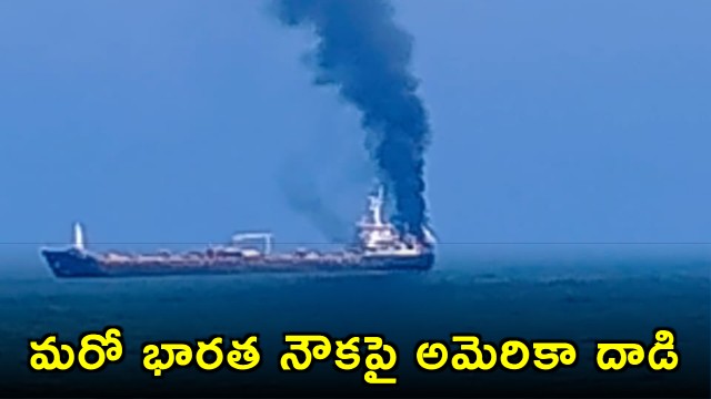 Jalveer tanker with Indian crew attacked near Oman coast