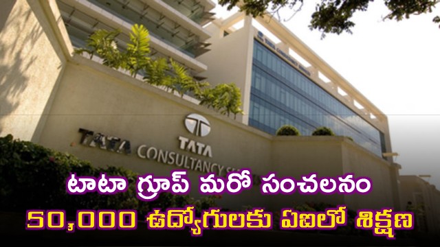 TCS partners with Anthropic to train 50000 employees in AI