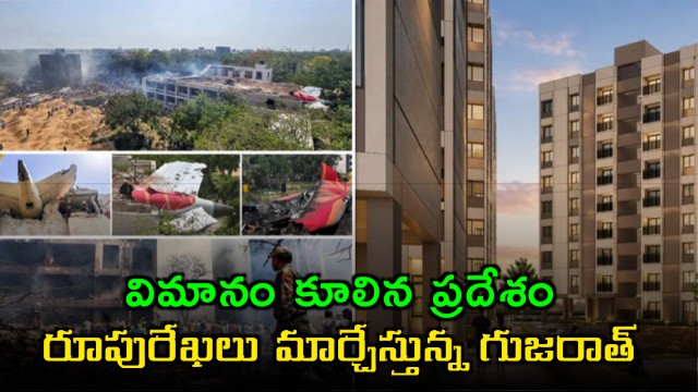 Gujarat Government announces 547 crore plan to redevelop Air India crash site