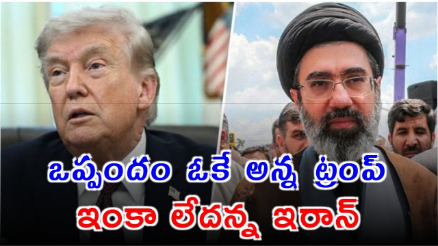 Donald Trump announces peace deal while Iran denies final agreement