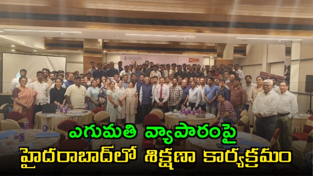 FIEO two-day training program on export business in Hyderabad