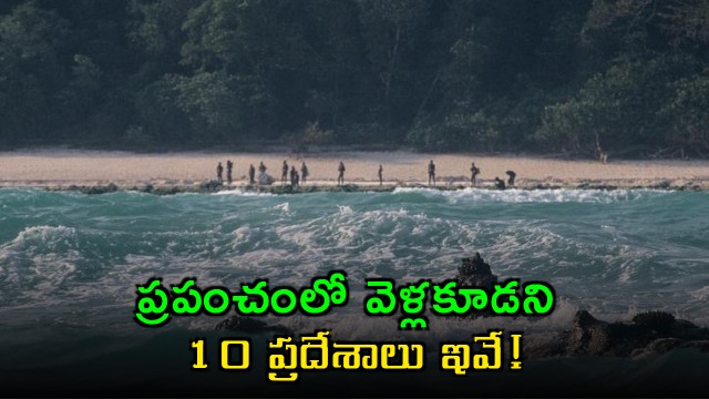 Forbidden Places these are the 10 locations in the world you cannot visit