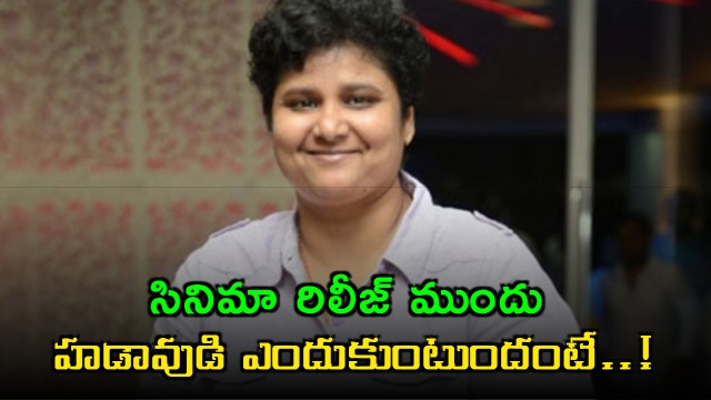 Nandini Reddy on the rush and chaos before movie release